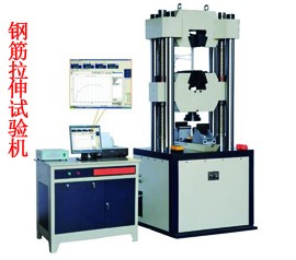 鋼筋拉伸試驗(yàn)機(jī)